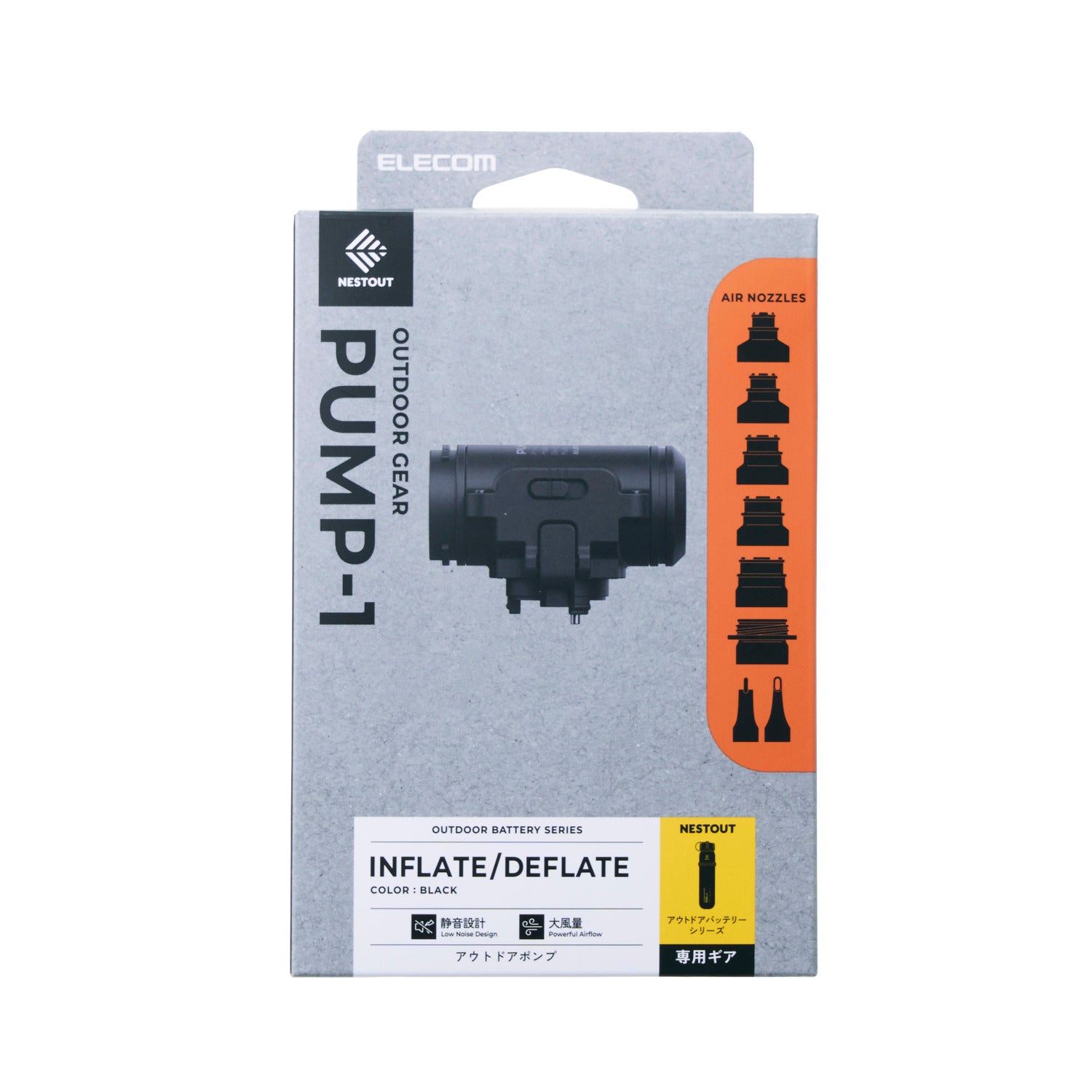 PUMP-1